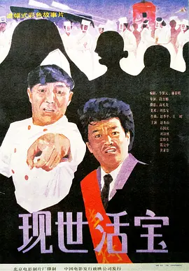 91精品国产丝袜高跟鞋